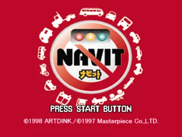 Navit (JP) screen shot title